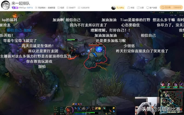 Bị ném đá sau thất bại tại Demacia Cup, Tian 'nổi điên' ngay trên stream: 'MVP CKTG chỉ mang lại toàn điều kinh tởm'