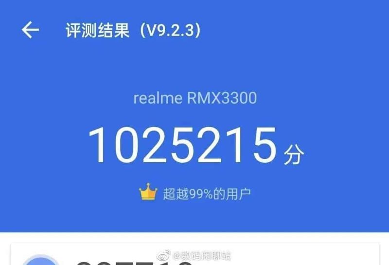 Lộ diện sức mạnh kỷ lục trên AnTuTu của Realme GT 2 Pro 5G