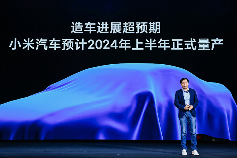 Xiaomi sẵn sàng sản xuất xe điện với nhà máy tại Bắc Kinh