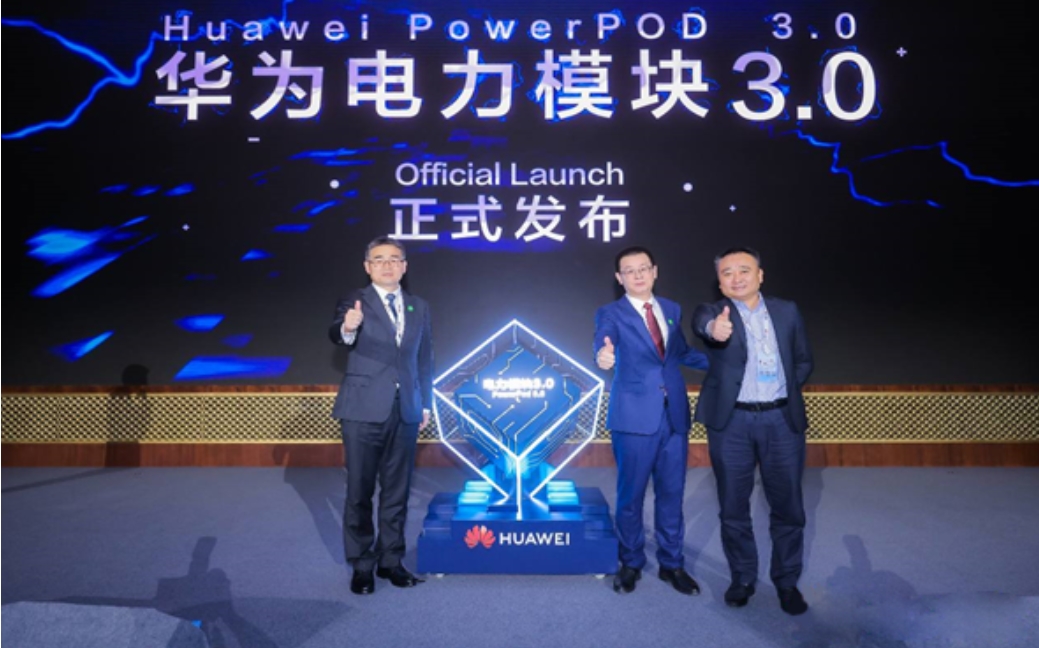 Huawei ra mắt Trung tâm dữ liệu thế hệ mới