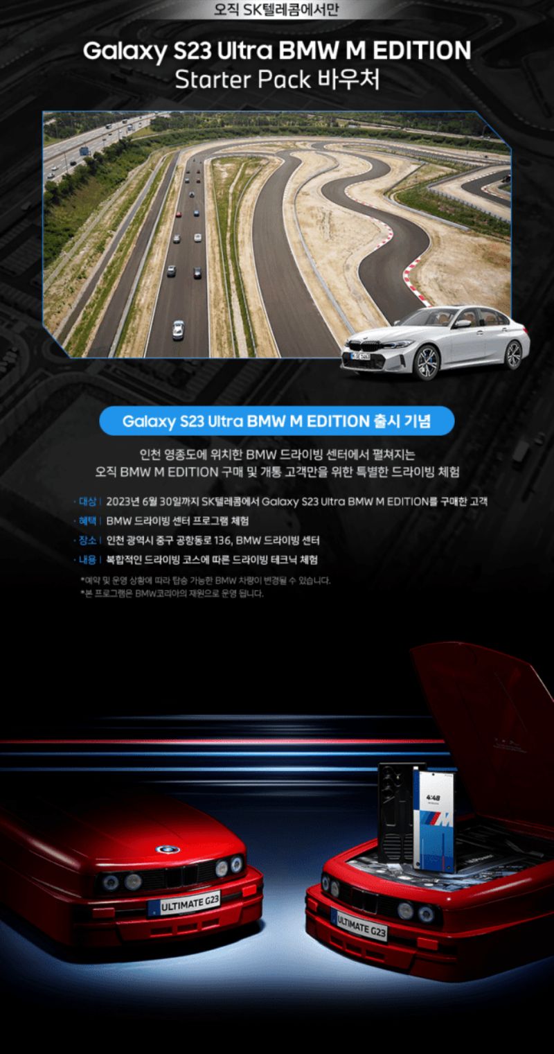 Galaxy S23 Ultra dành cho người đam mê BMW