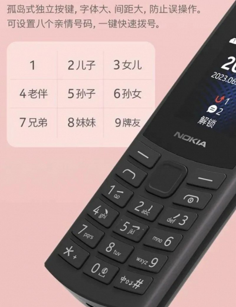 Nokia 105 4G thế hệ mới ra mắt với giá chỉ 680.000 đồng