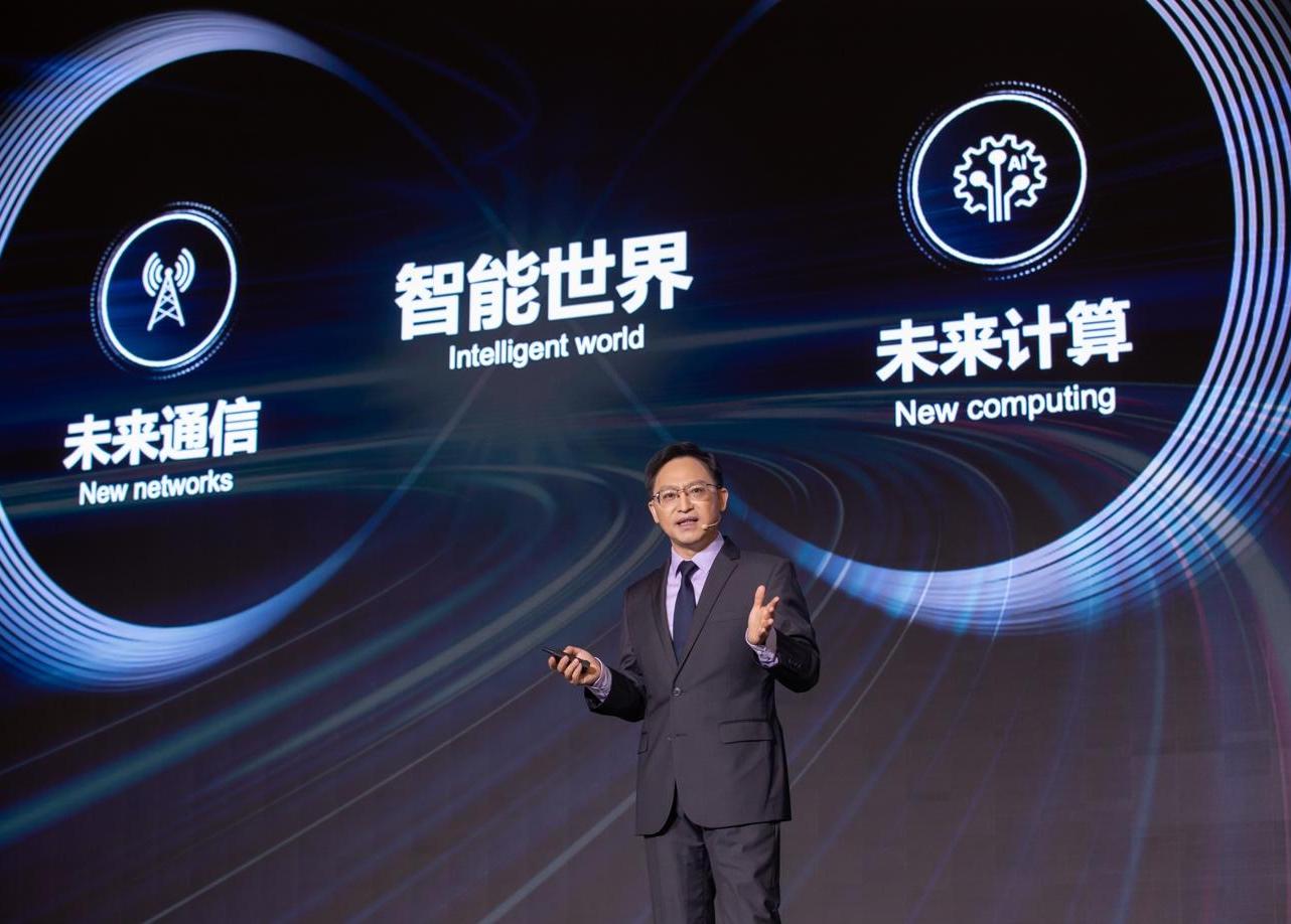 Huawei khởi động Hội nghị Thượng đỉnh Các nhà phân tích Toàn cầu 2023