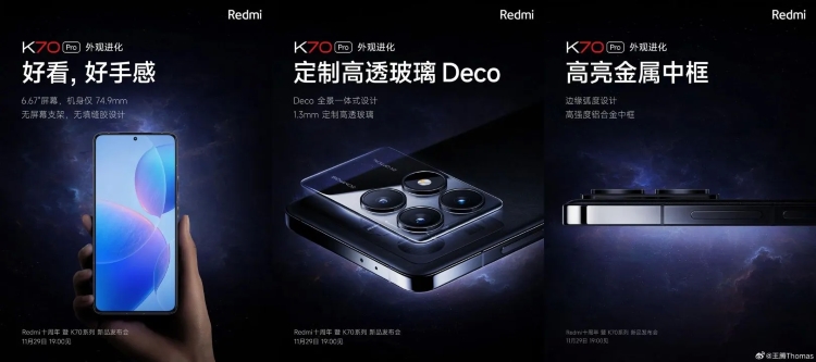 Xiaomi Redmi K70 Pro sẽ có màn hình "sáng nhất quả đất"!