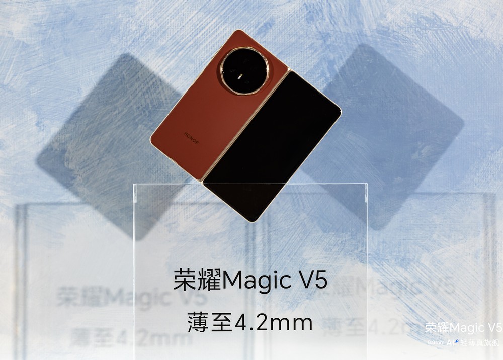 HONOR Magic V5: Smartphone gập mỏng nhẹ nhất thế giới ra mắt