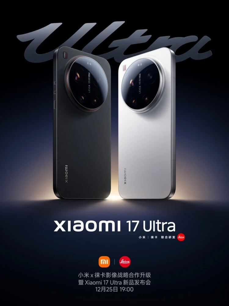 Xiaomi 17 Ultra "lột xác", ra mắt dịp Giáng sinh
