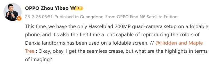 OPPO Find N6 sở hữu 4 camera Hasselblad 200MP?