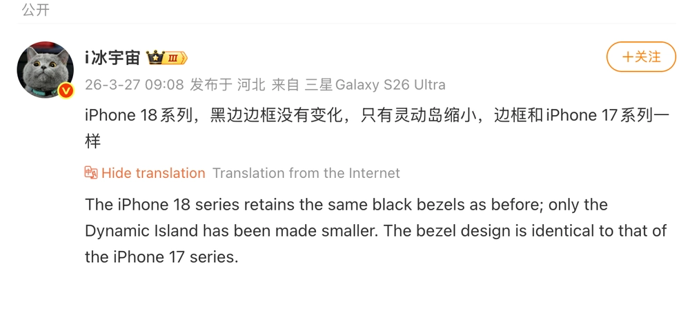 iPhone 18 Pro có thể "thu nhỏ" Dynamic Island?