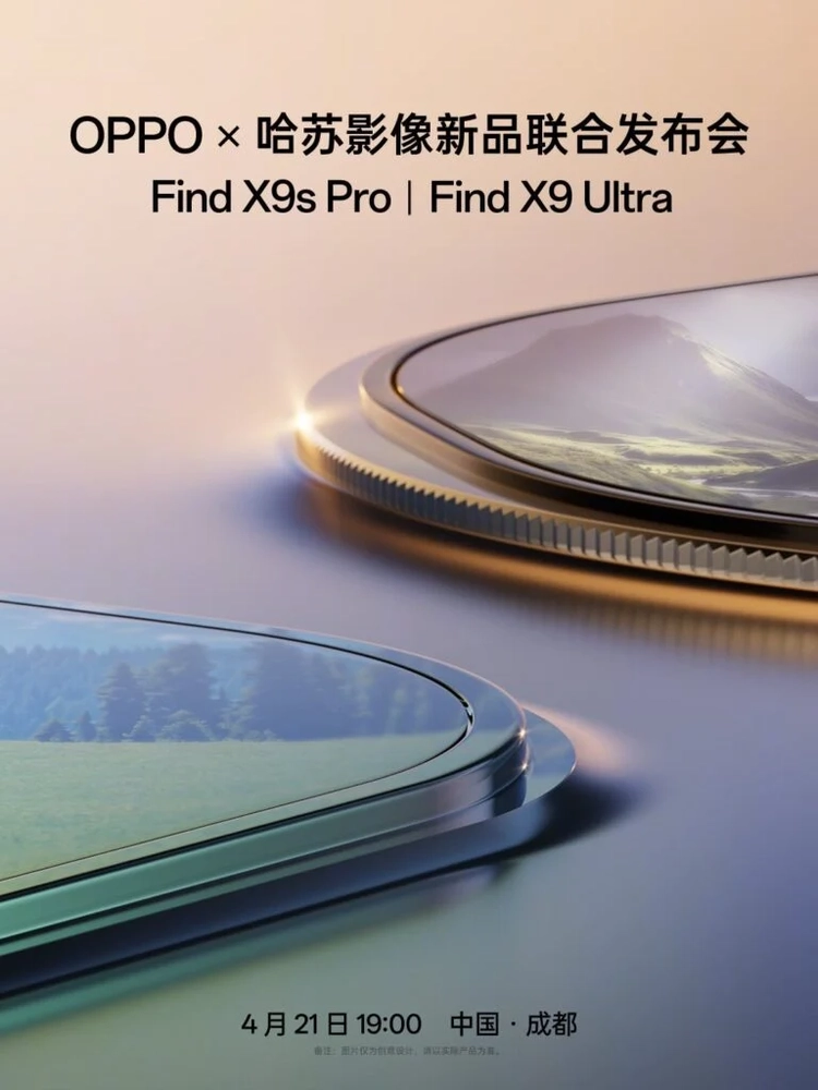 OPPO Find X9 Ultra và X9s Pro chốt lịch ra mắt