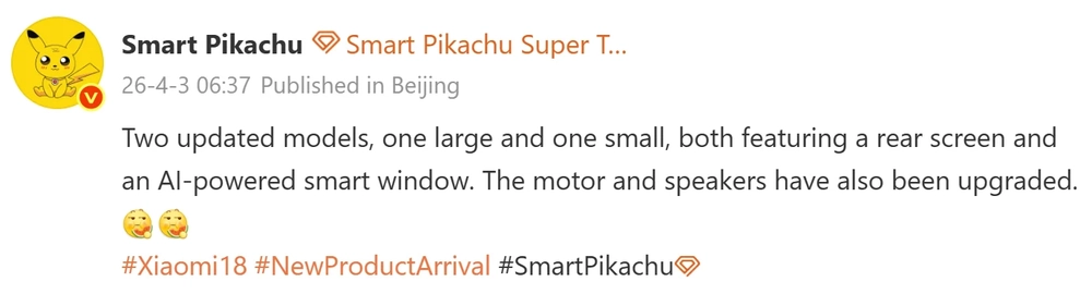 Xiaomi 18 Pro lộ diện màn hình phụ AI, ra mắt vào tháng 9