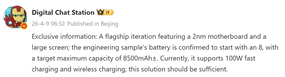 Xiaomi 18 Pro Max lộ pin khủng, vượt xa flagship