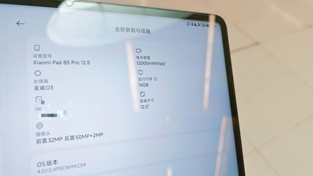 Xiaomi Pad 8S Pro và Pad 9 Pro: Pin 12.000 mAh, sạc nhanh 120W
